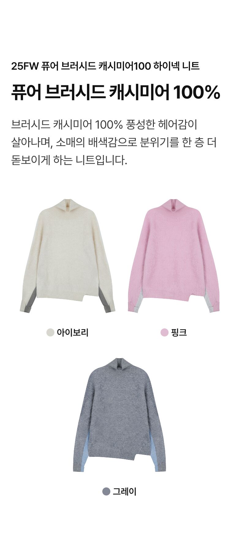 0915_117344_상세_네메르_02